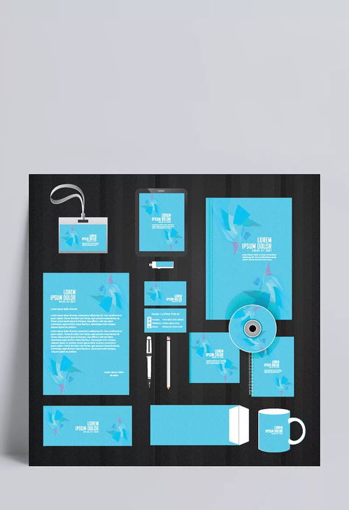 簡(jiǎn)約藍(lán)色企業(yè)VI設(shè)計(jì) 構(gòu)建專業(yè)品牌形象的關(guān)鍵