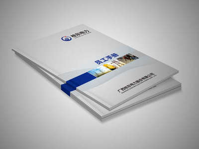 點(diǎn)亮八桂之光 廣西桂東電力CIS策劃與VI設(shè)計(jì)，構(gòu)建卓越電力企業(yè)新形象