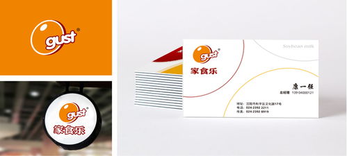 家食樂品牌形象策劃與設(shè)計(jì)賞析 家的味道，樂在每一餐