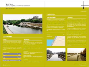 濟(jì)南東美企業(yè)形象設(shè)計(jì)與策劃 塑造卓越品牌，驅(qū)動(dòng)商業(yè)價(jià)值